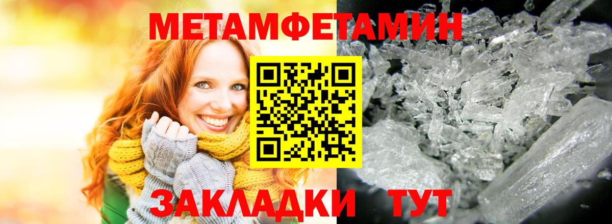 АМФЕТАМИН Premium Кировск