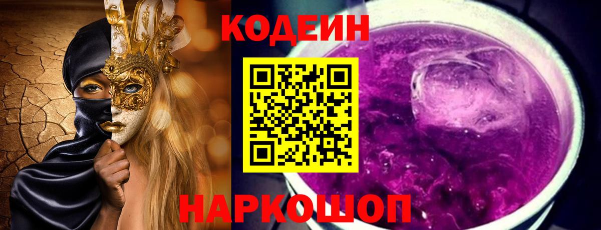 Кировск  Гашиш  ЭКСТАЗИ  Вход с VPN  Бошки Шишки  КОКАИН  Меф МЯУ МЯУ  Гашиш  МЕФ   АМФЕТАМИН кристаллы 