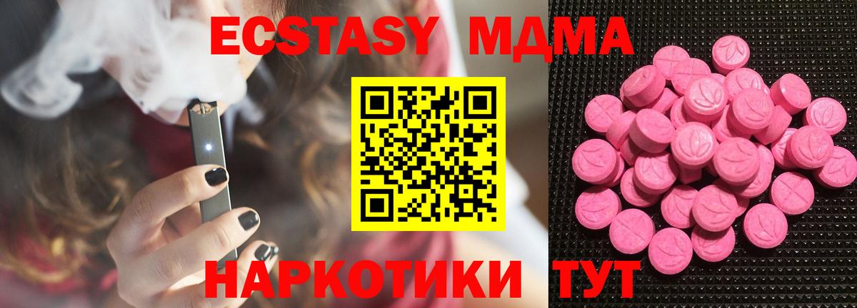 Ecstasy VHQ Кировск