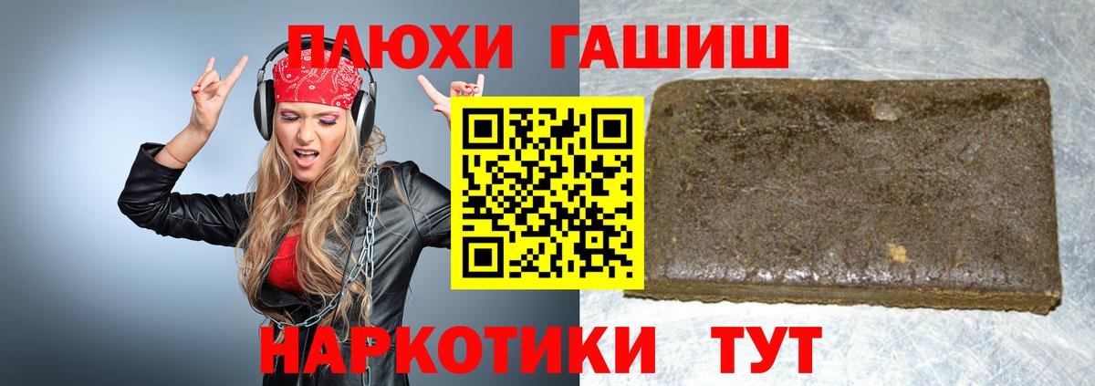 ГАШ Ice-O-Lator Кировск