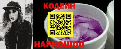 ГАЛЛЮЦИНОГЕННЫЕ ГРИБЫ Краснодар