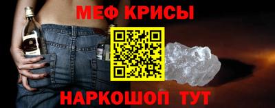 альфа пвп VHQ Краснознаменск