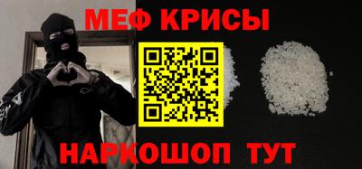 альфа пвп VHQ Краснознаменск