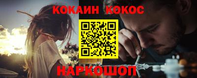 мефедрон мука Краснокаменск