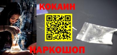 ГАЛЛЮЦИНОГЕННЫЕ ГРИБЫ Краснодар