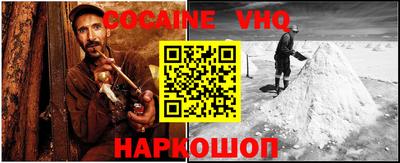 ГАЛЛЮЦИНОГЕННЫЕ ГРИБЫ Краснодар