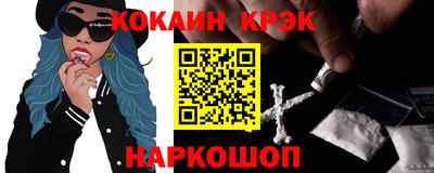 альфа пвп VHQ Краснознаменск