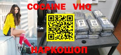 мефедрон мука Краснокаменск