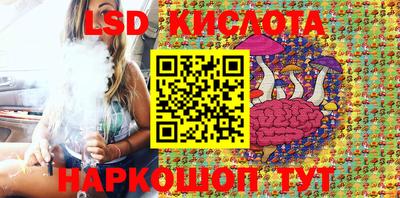 прущая мука Красноармейск