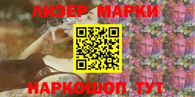 ГАЛЛЮЦИНОГЕННЫЕ ГРИБЫ Краснодар
