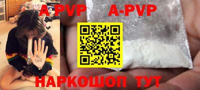 ALPHA-PVP Кохма