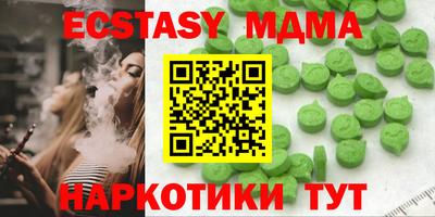 ГАЛЛЮЦИНОГЕННЫЕ ГРИБЫ Краснодар