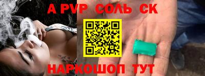 ГАЛЛЮЦИНОГЕННЫЕ ГРИБЫ Краснодар