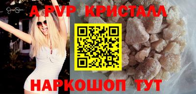 альфа пвп VHQ Краснознаменск