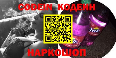 альфа пвп VHQ Краснознаменск