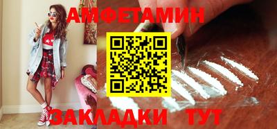 мефедрон мука Краснокаменск