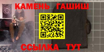 ГАЛЛЮЦИНОГЕННЫЕ ГРИБЫ Краснодар