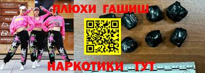 мефедрон мука Котовск