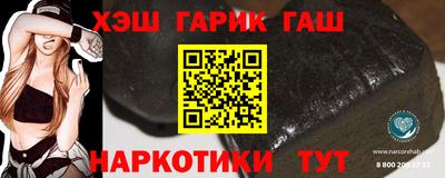 альфа пвп VHQ Краснознаменск