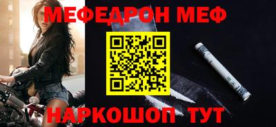 альфа пвп VHQ Краснознаменск