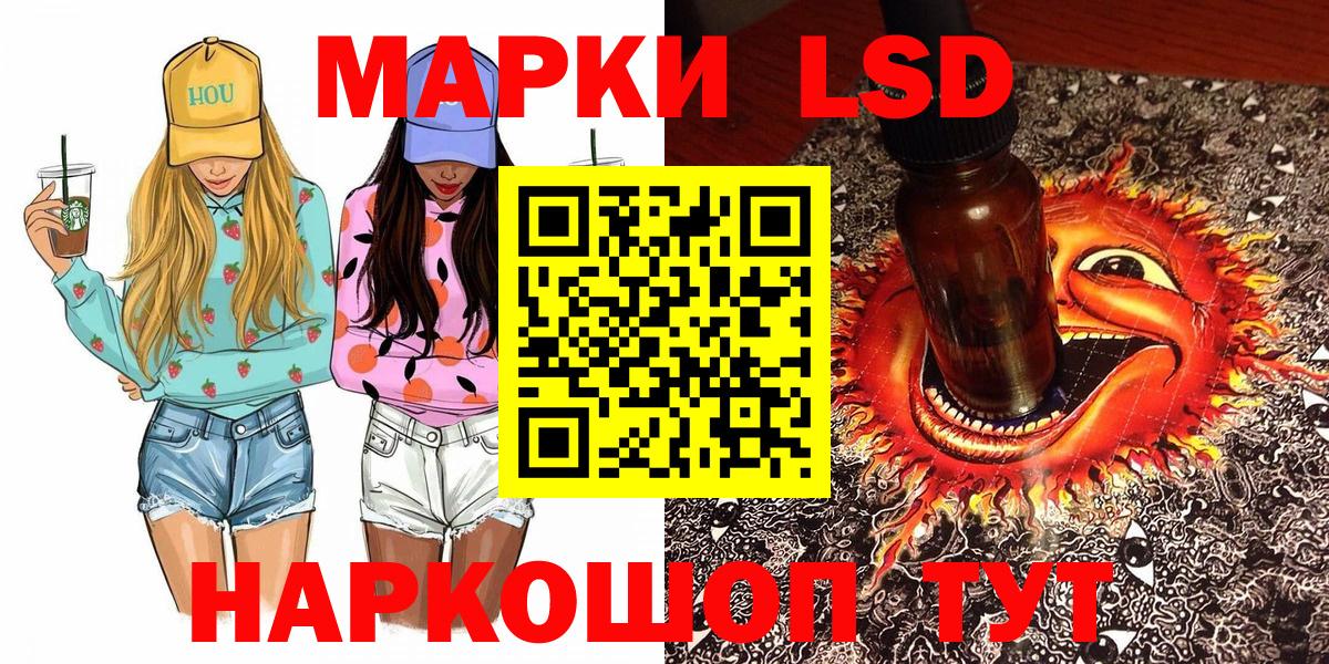Меф мяу мяу Кировск