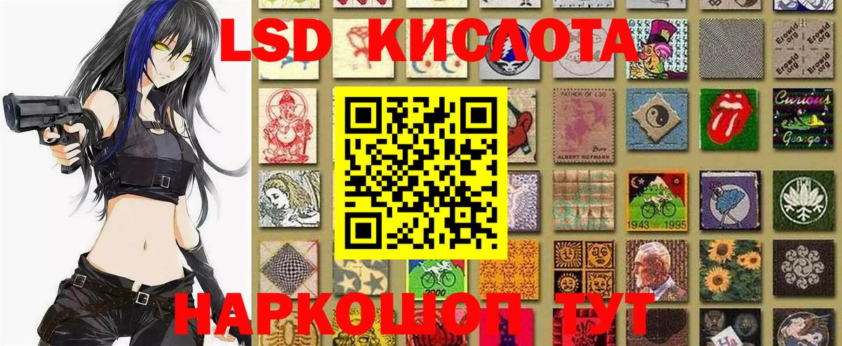 Наркотические марки 1,5мг  Вход с VPN  Наркотические марки  купить закладку  Кировск 