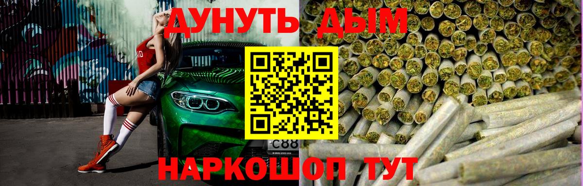 Кировск  Марихуана индика  Вход с VPN  Канабис семена 