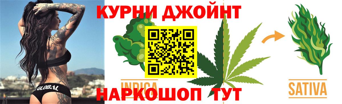Марихуана Amnesia Кировск